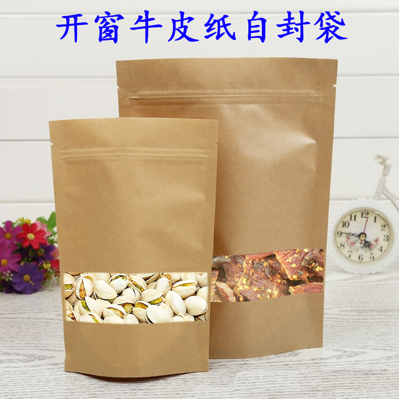 牛皮纸袋  开窗自立袋