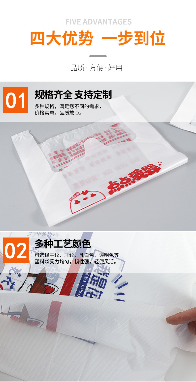 2四大优势88_01.jpg