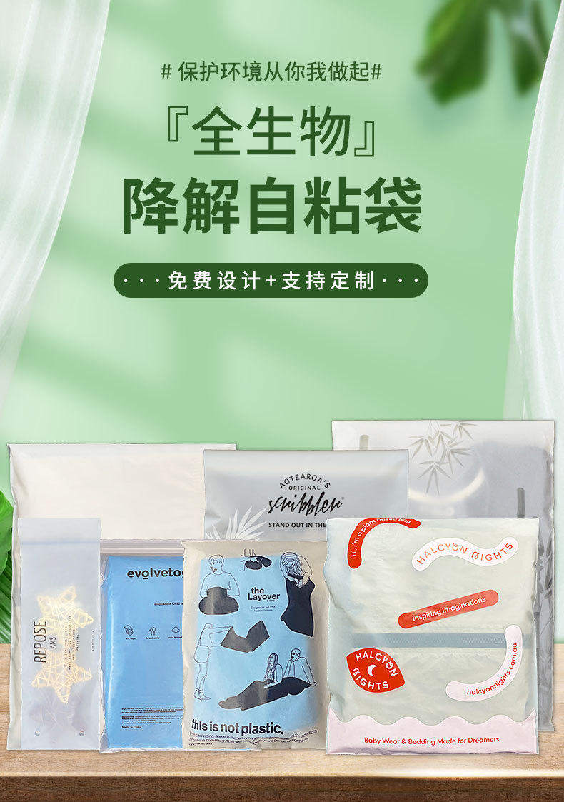 2详情页.jpg