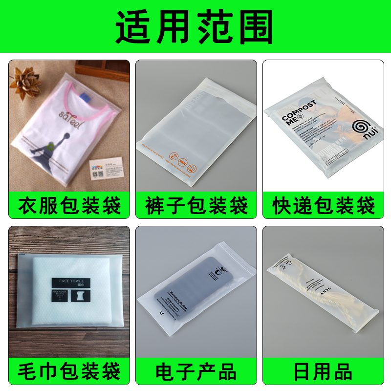 8适用范围.jpg
