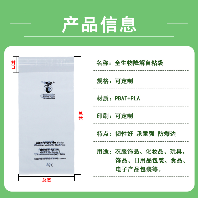 9产品信息.jpg